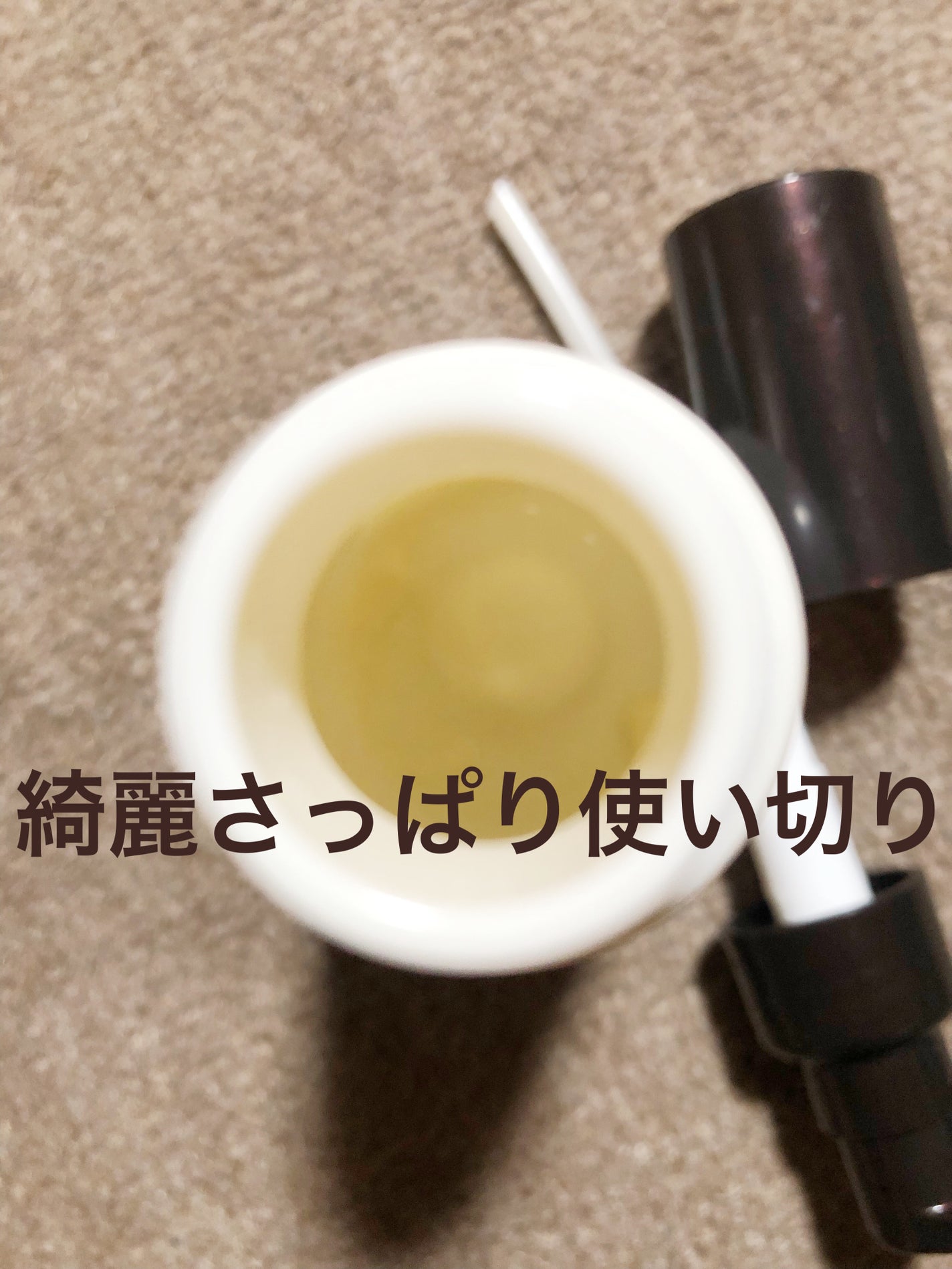 トリートメントリペアミルク/ディアボーテ/ヘアミルクを使ったクチコミ(2枚目)