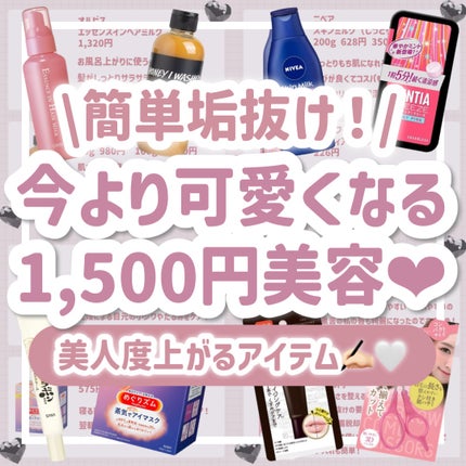 ヘアドライマイクロファイバータオル/ハホニコハッピーライフ/ヘアケアグッズを使ったクチコミ(1枚目)
