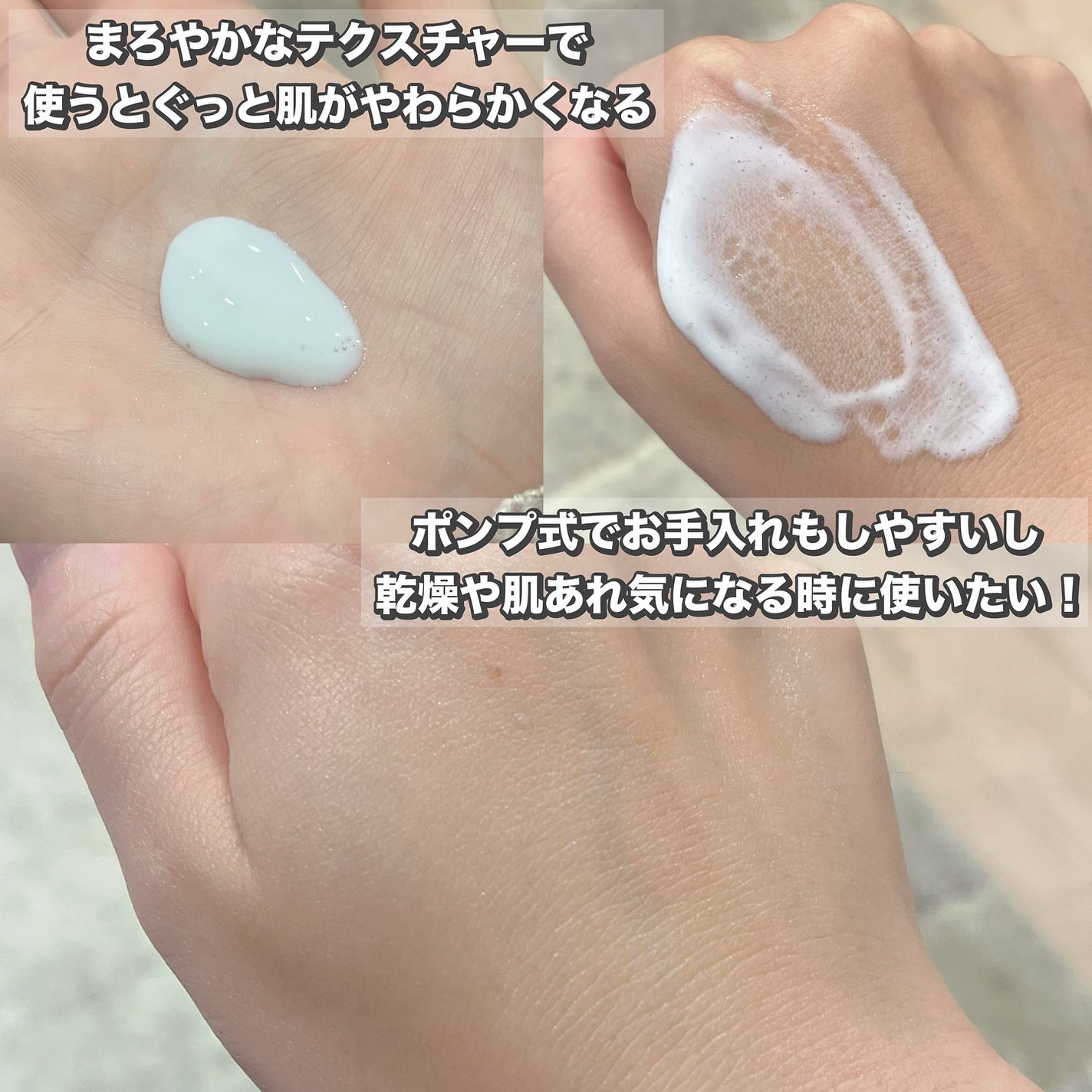 れいこ❤️ on LIPS 「\洗顔後すぐに使う先行乳液ケア/セラミドって沢山種類があるんだ..」(2枚目)