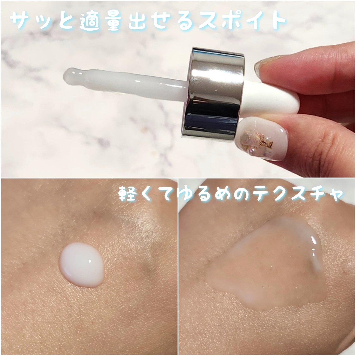 ステムセルPDRNリカバリーセラム/FABYOU/美容液を使ったクチコミ（3枚目）