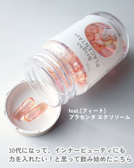 フィート ブライト プラセンタ エクソソーム【栄養機能食品 (ビタミンE)】/Feat./美容サプリメントを使ったクチコミ(2枚目)