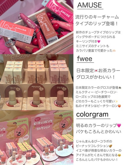 を使ったクチコミ(3枚目)