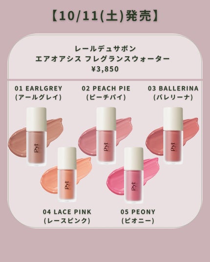 Pyt GENBAリキッドチーク/Pyt/リキッドチークを使ったクチコミ(2枚目)
