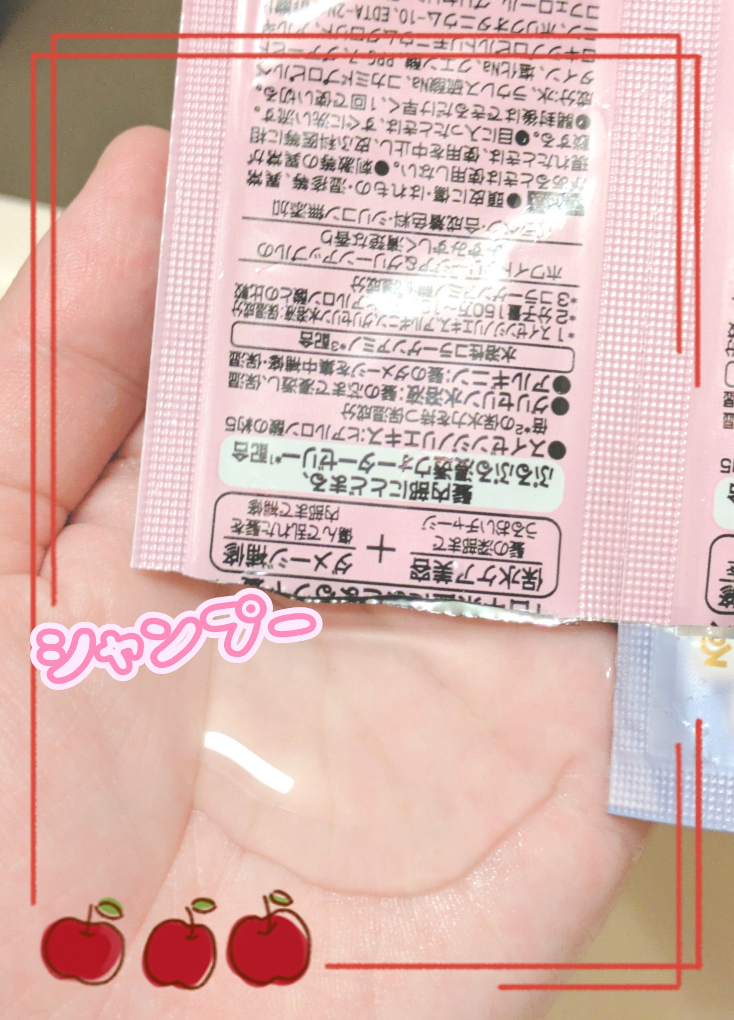 バスグロウ リペア&シャイン シャンプー / トリートメント サシェ/LUX/市販シャンプーを使ったクチコミ（3枚目）