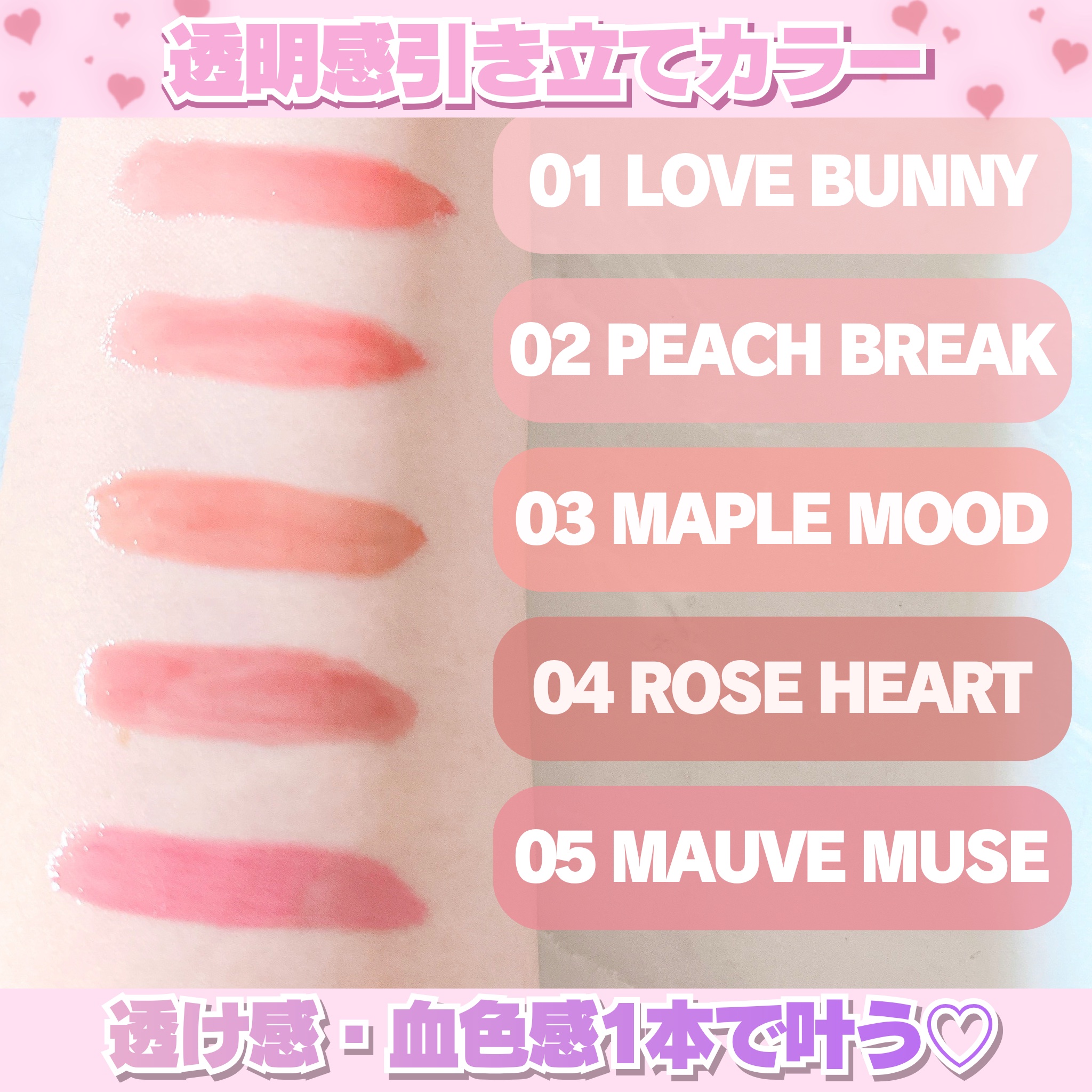 ボリューミングカラーグロス 03 メープルムード/CandyDoll/リップグロスを使ったクチコミ（3枚目）