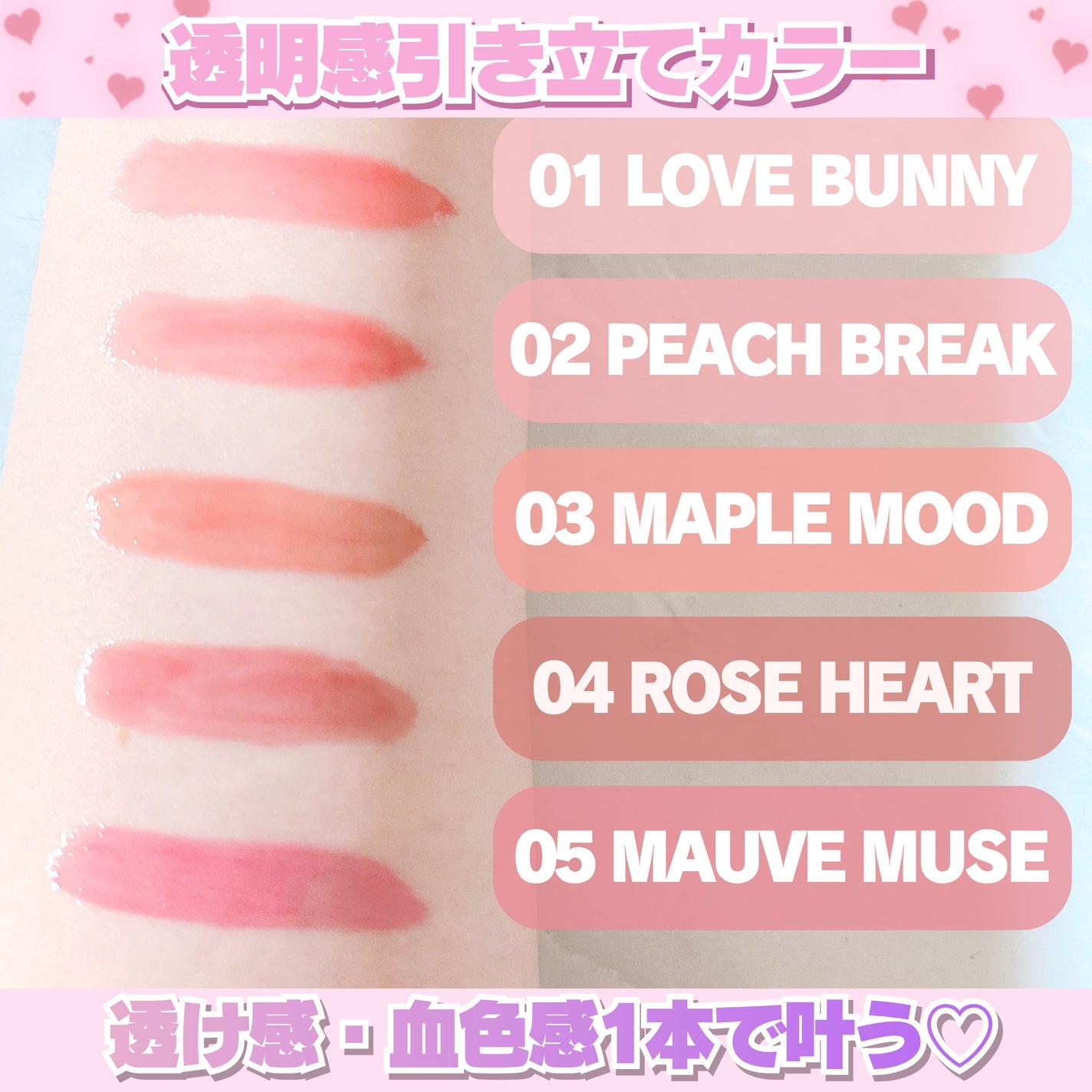 ボリューミングカラーグロス/CandyDoll/リップグロスを使ったクチコミ(3枚目)