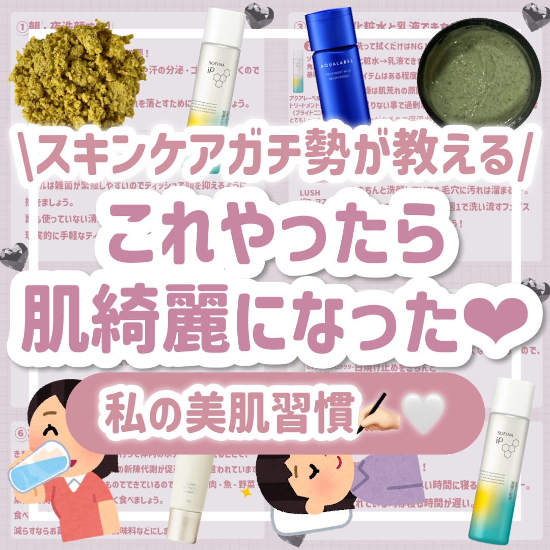 ザ スパイス ロール/ラッシュ/その他洗顔料を使ったクチコミ（1枚目）