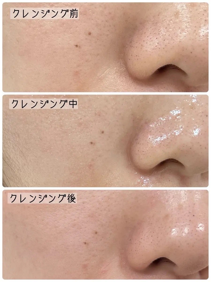 オルビス ザ クレンジング オイル/オルビス/オイルクレンジングを使ったクチコミ(2枚目)