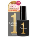 ジェルミーワン はがせるベース ラージ 15ml(数量限定)