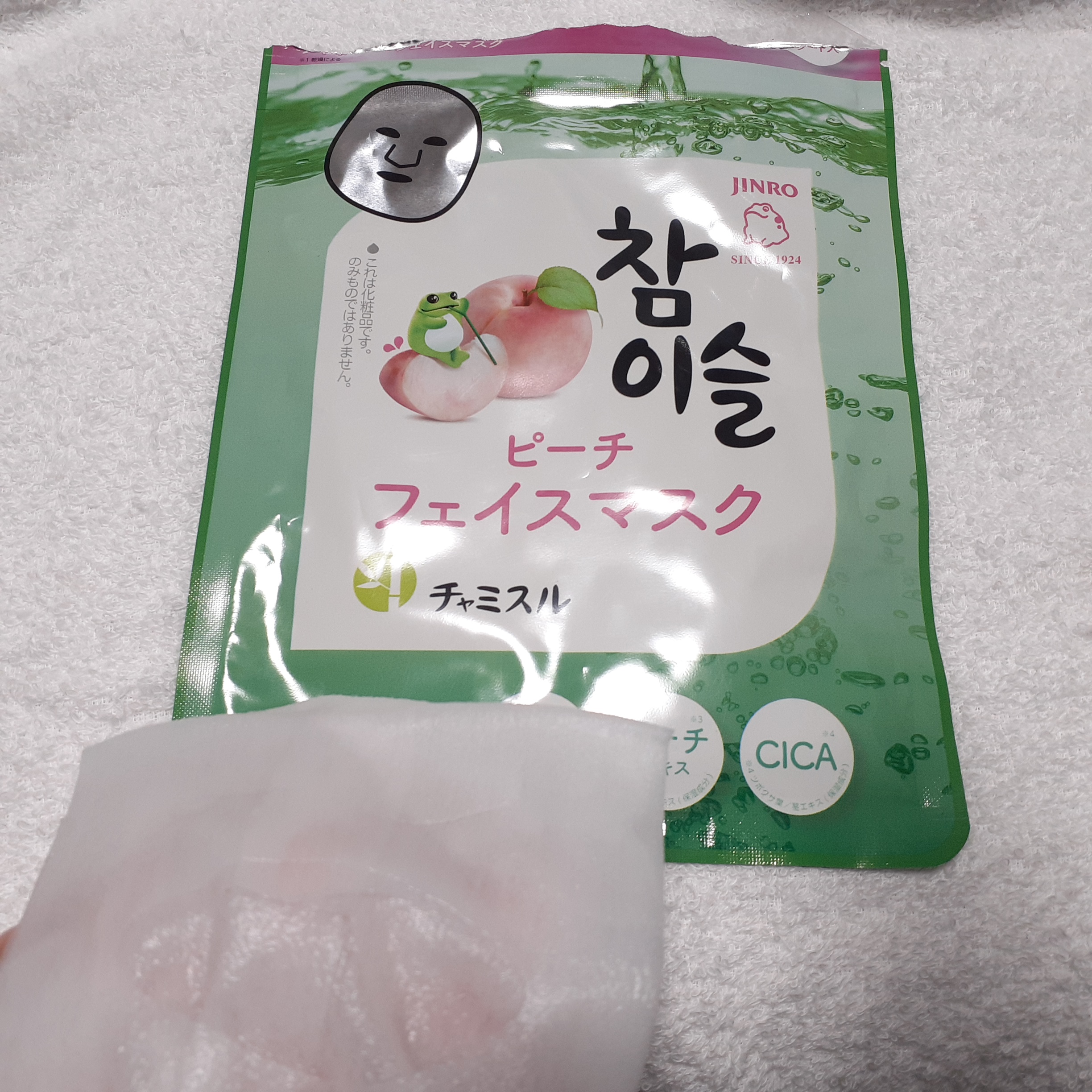 チャミスル シートマスク ピーチ/SHOBIDO/シートマスク・パックを使ったクチコミ（2枚目）