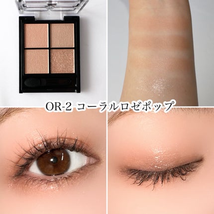 ケイト ポッピングシルエットシャドウ/KATE/アイシャドウパレットを使ったクチコミ(7枚目)