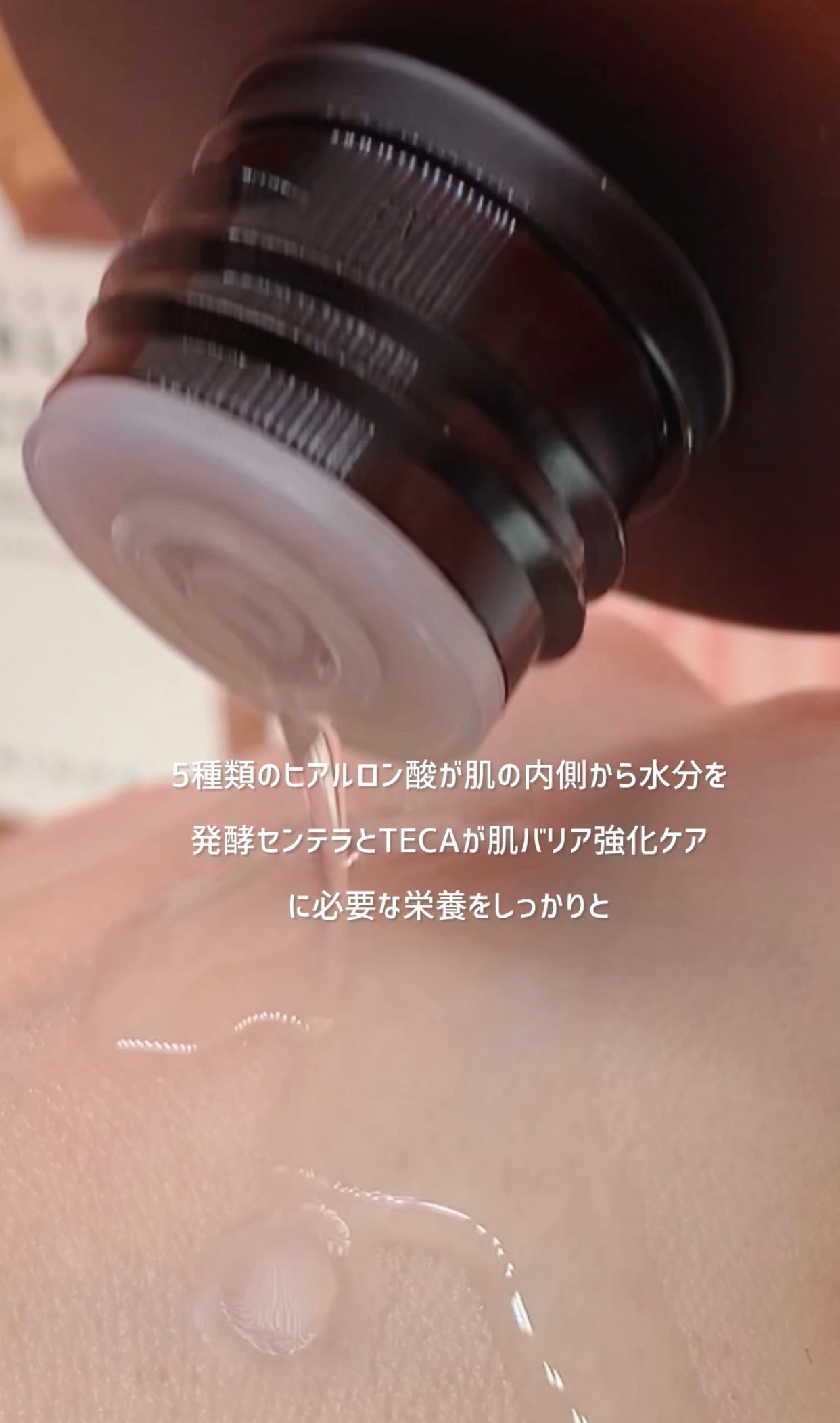 プロバイオシカ エッセンス トナー/SKIN1004/化粧水を使ったクチコミ(3枚目)