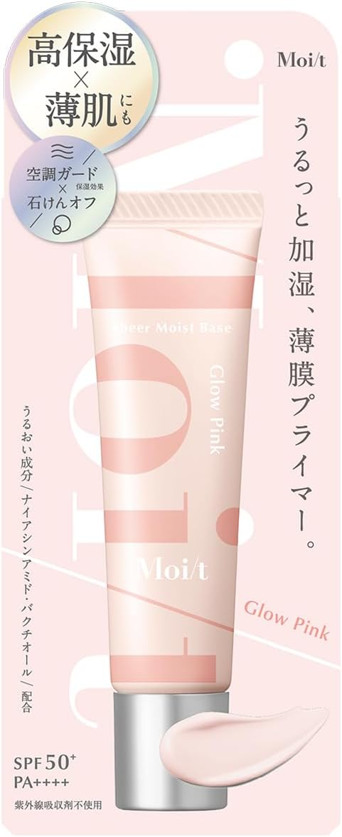 モイット　シアーモイストベース 30 グロウピンク
