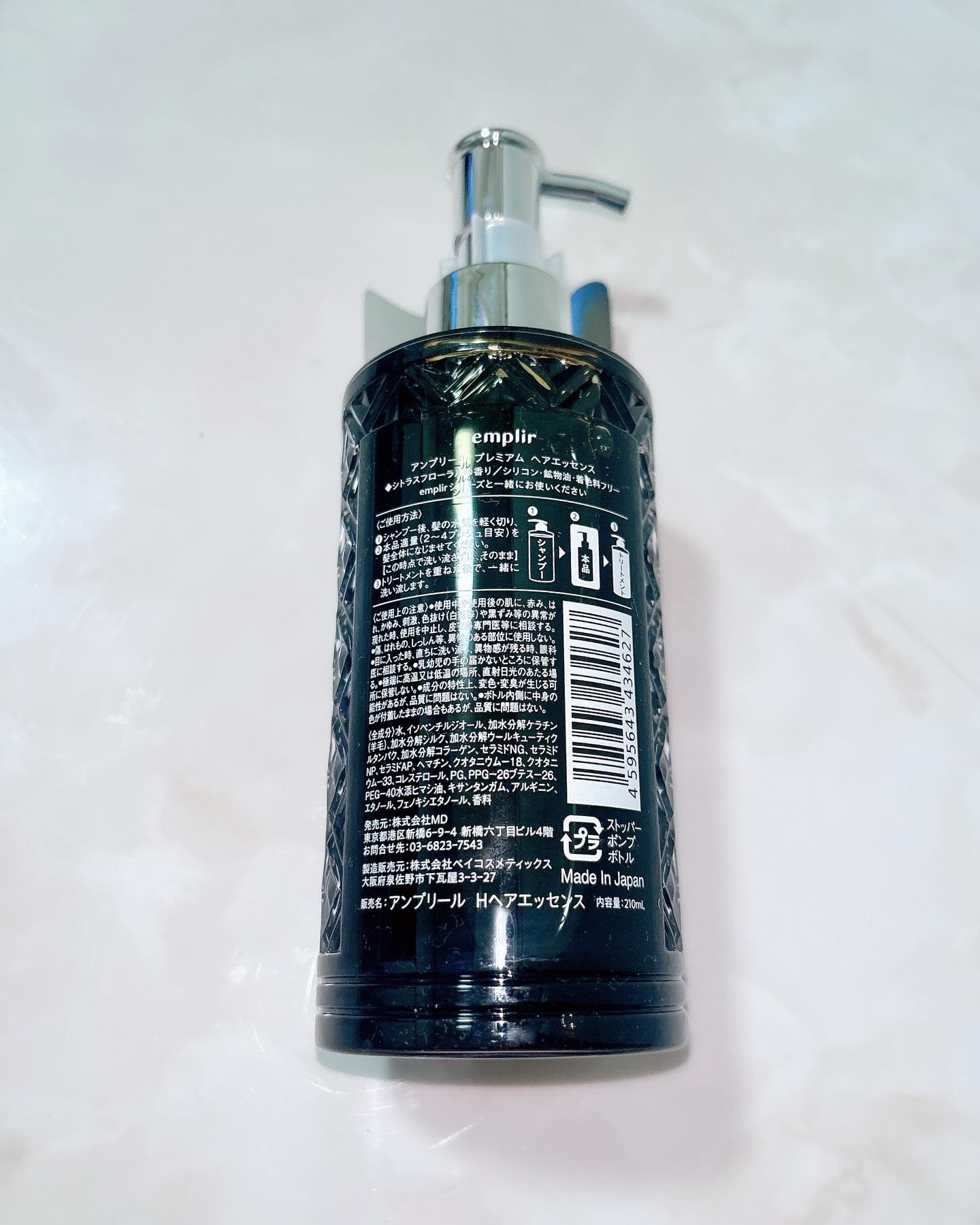 を使ったクチコミ（2枚目）