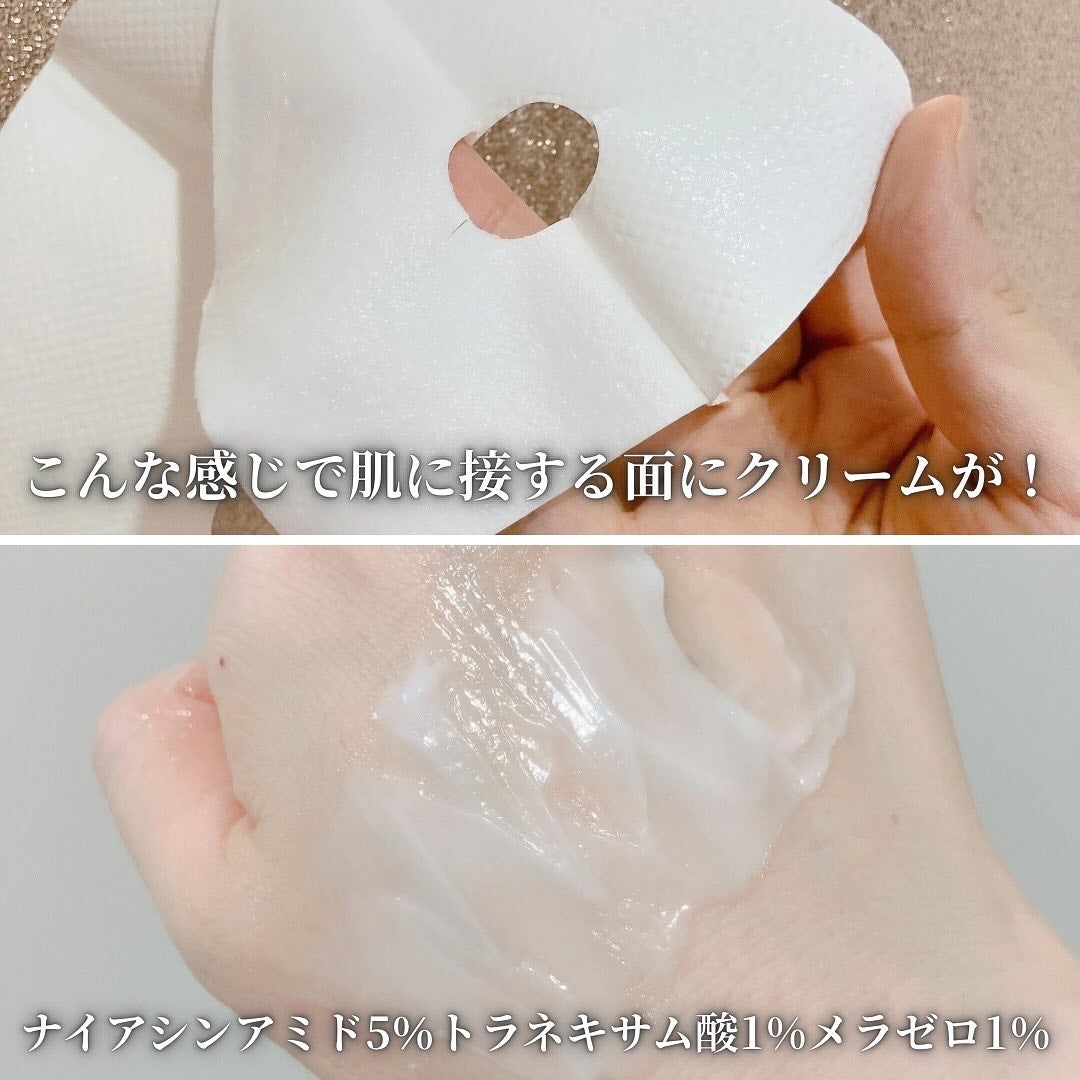 ポアブライトニングシミケアクリームラッピングパック/celimax/シートマスク・パックを使ったクチコミ(4枚目)