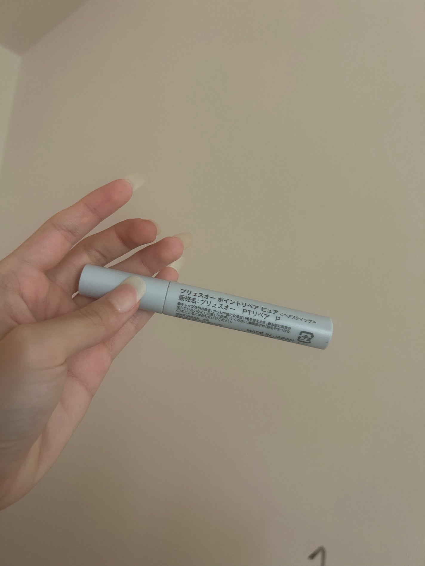 ポイントリペア/plus eau/ヘアジェルを使ったクチコミ(2枚目)
