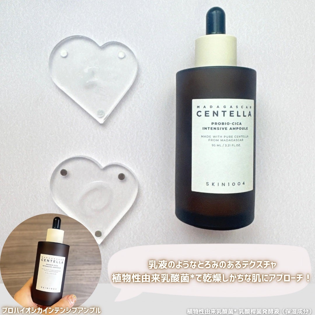 センテラ アンプル/SKIN1004/美容液を使ったクチコミ(10枚目)