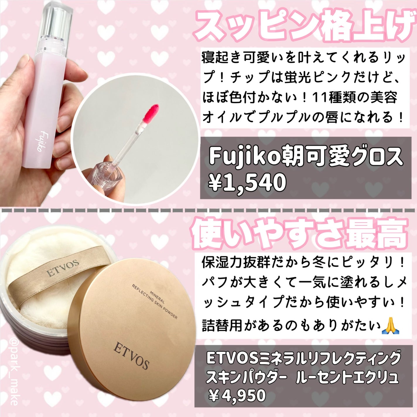 クリーミータッチライナー/キャンメイク/ジェルアイライナーを使ったクチコミ(6枚目)