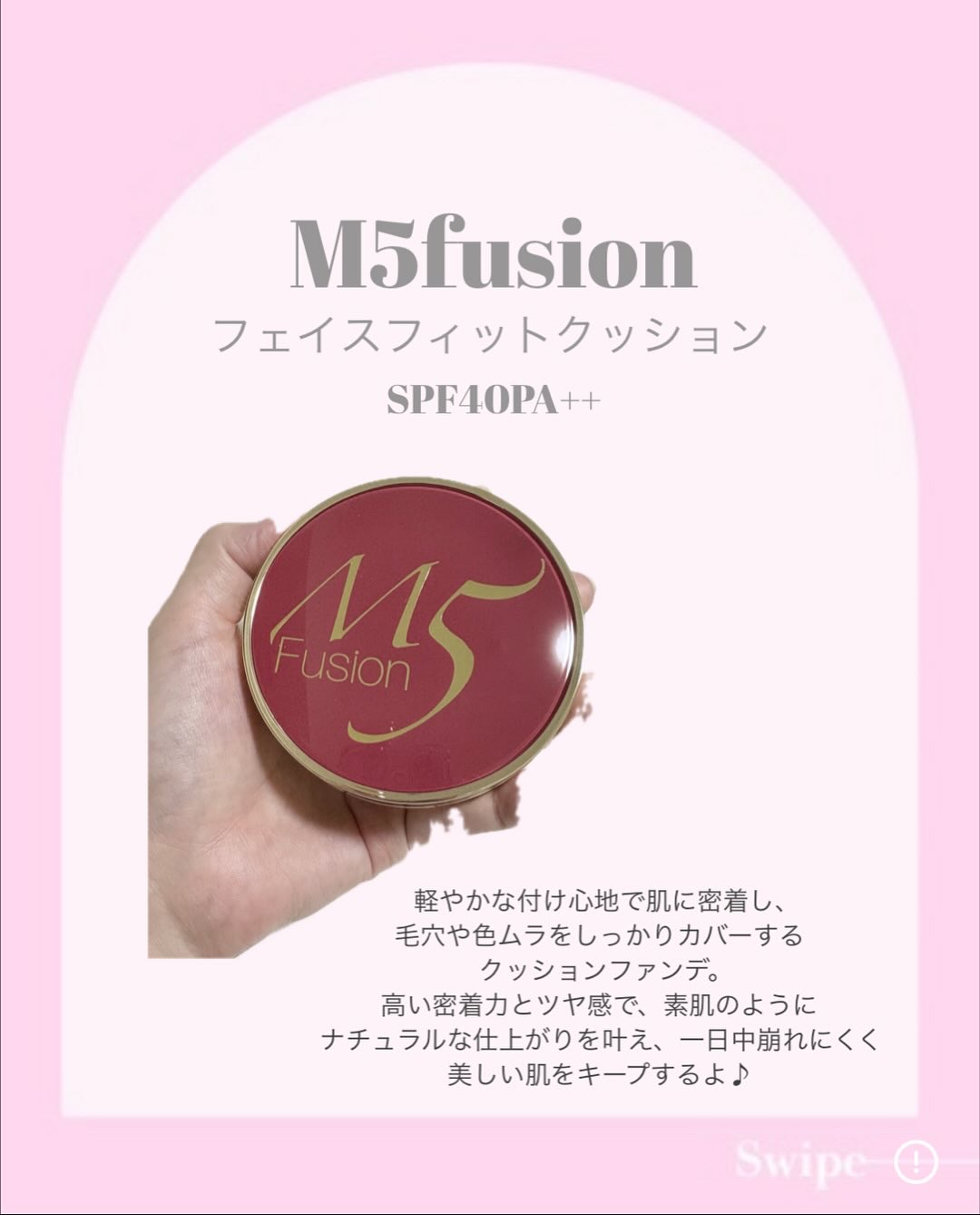 フェイスフィット クッション ファンデーション /M5fusion/クッションファンデーションを使ったクチコミ（2枚目）