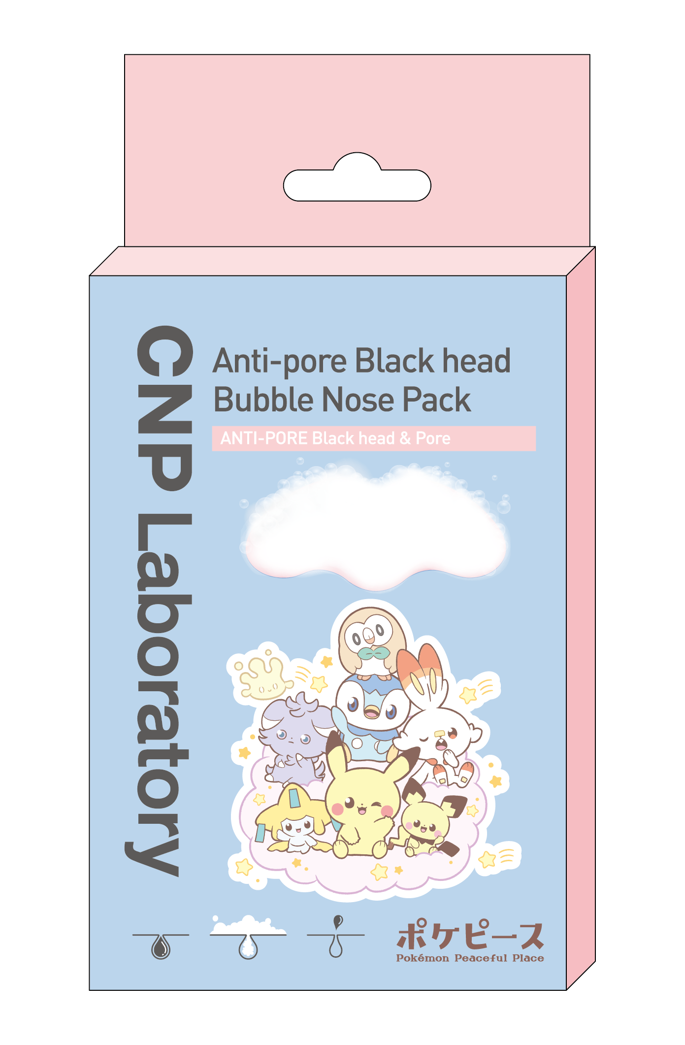 2025/9/30発売 CNP Laboratory ＣＮＰ　鼻バブルパック