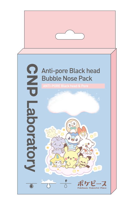 CNP Laboratory CNP 鼻バブルパック