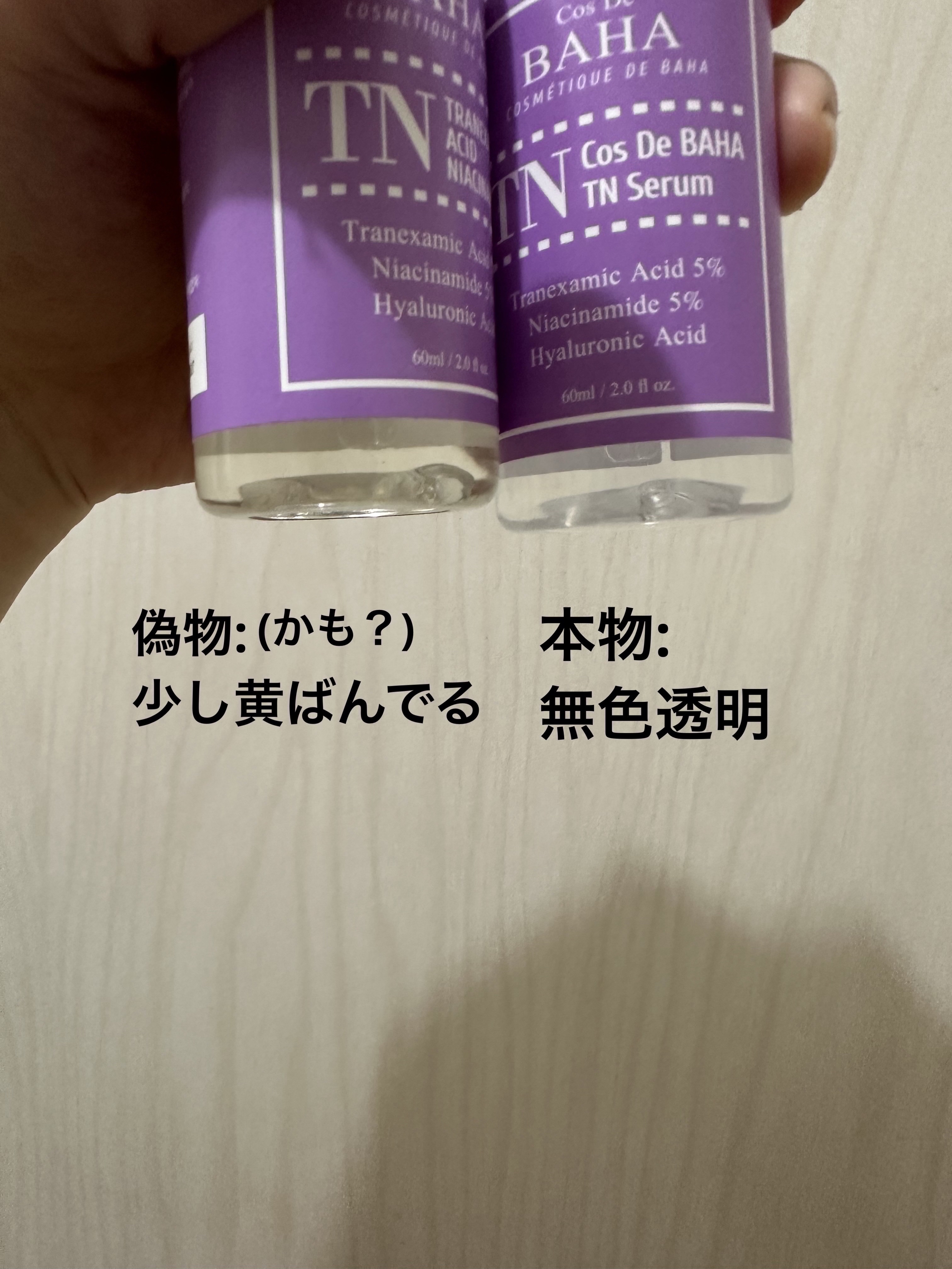 Tranexamic Acid Niacinamide/コスデバハ/美容液を使ったクチコミ（2枚目）