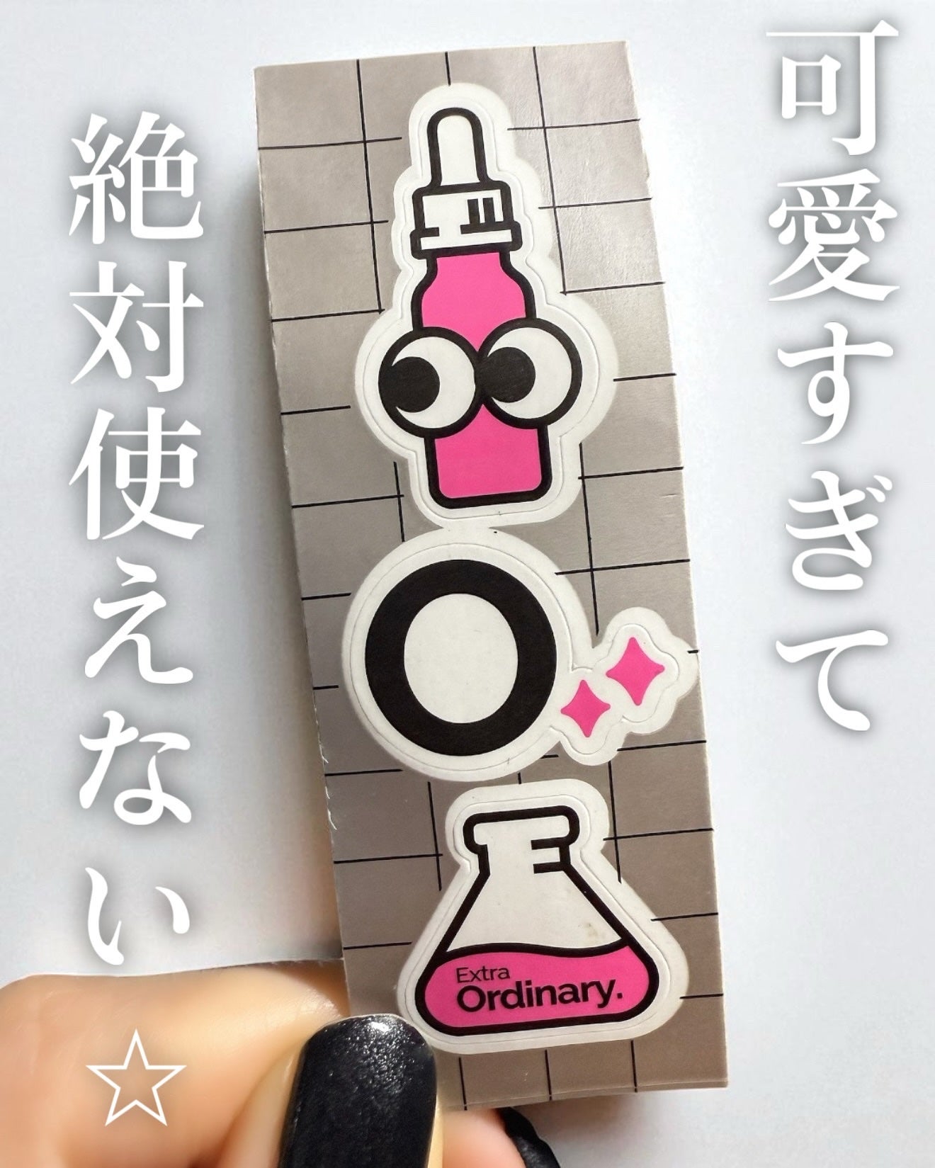 スキンバリア サポートセラム/The Ordinary/美容液を使ったクチコミ(3枚目)