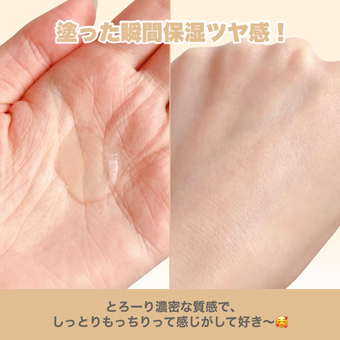 REJURAN デュアル エフェクト アンプル 30mL/REJURAN COSMETICS/美容液を使ったクチコミ（3枚目）