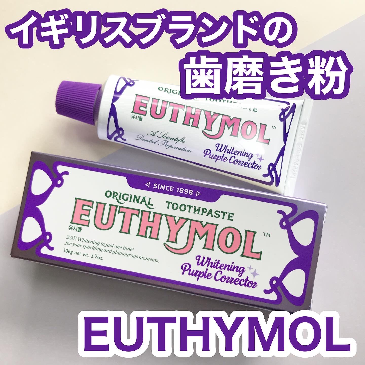 を使ったクチコミ（1枚目）