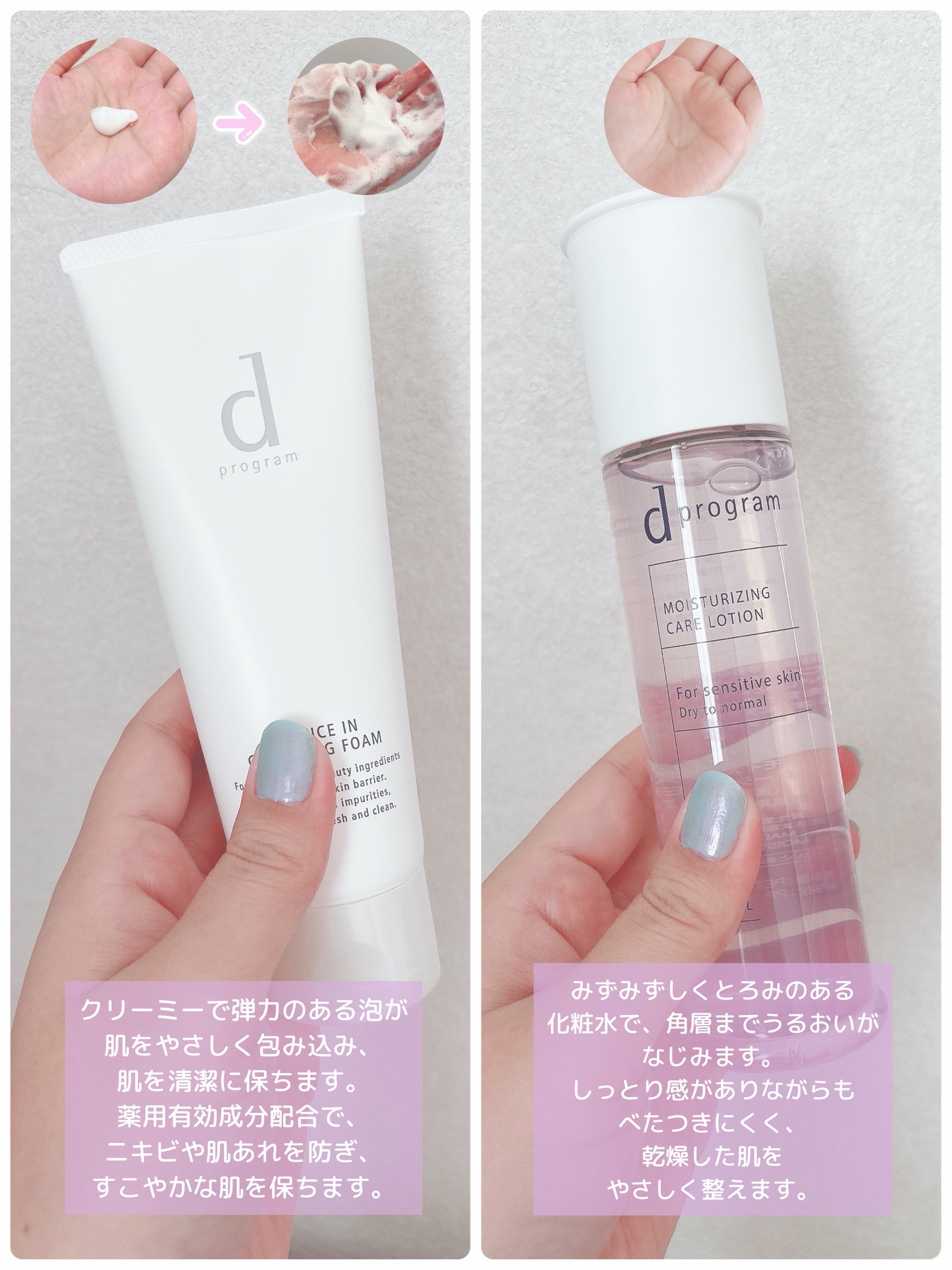 エッセンスイン クレンジングフォーム/d プログラム/洗顔フォームを使ったクチコミ（2枚目）