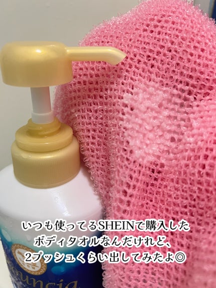 バウンシア ボディソープ ホワイトソープの香り/Bouncia/ボディソープを使ったクチコミ(2枚目)