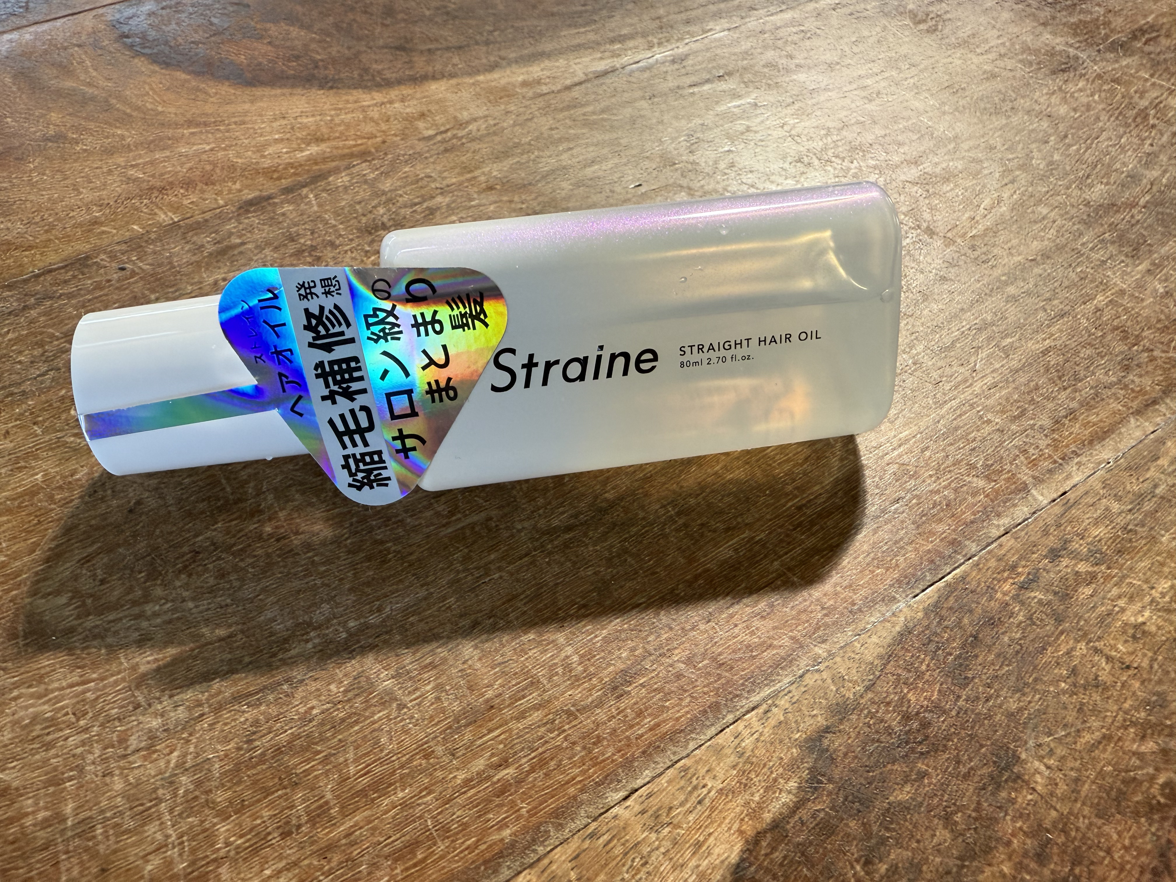 ストレートヘアオイル/Straine/ヘアオイルを使ったクチコミ（1枚目）