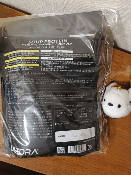 ãããð€ãšããµ on LIPS ãðºðÍðºÍðððå®æäŸ¿ULTORAã¹ãŒããããã€ã³ã³ãŒã³ãã¿ãŒ..ãïŒ2æç®ïŒ