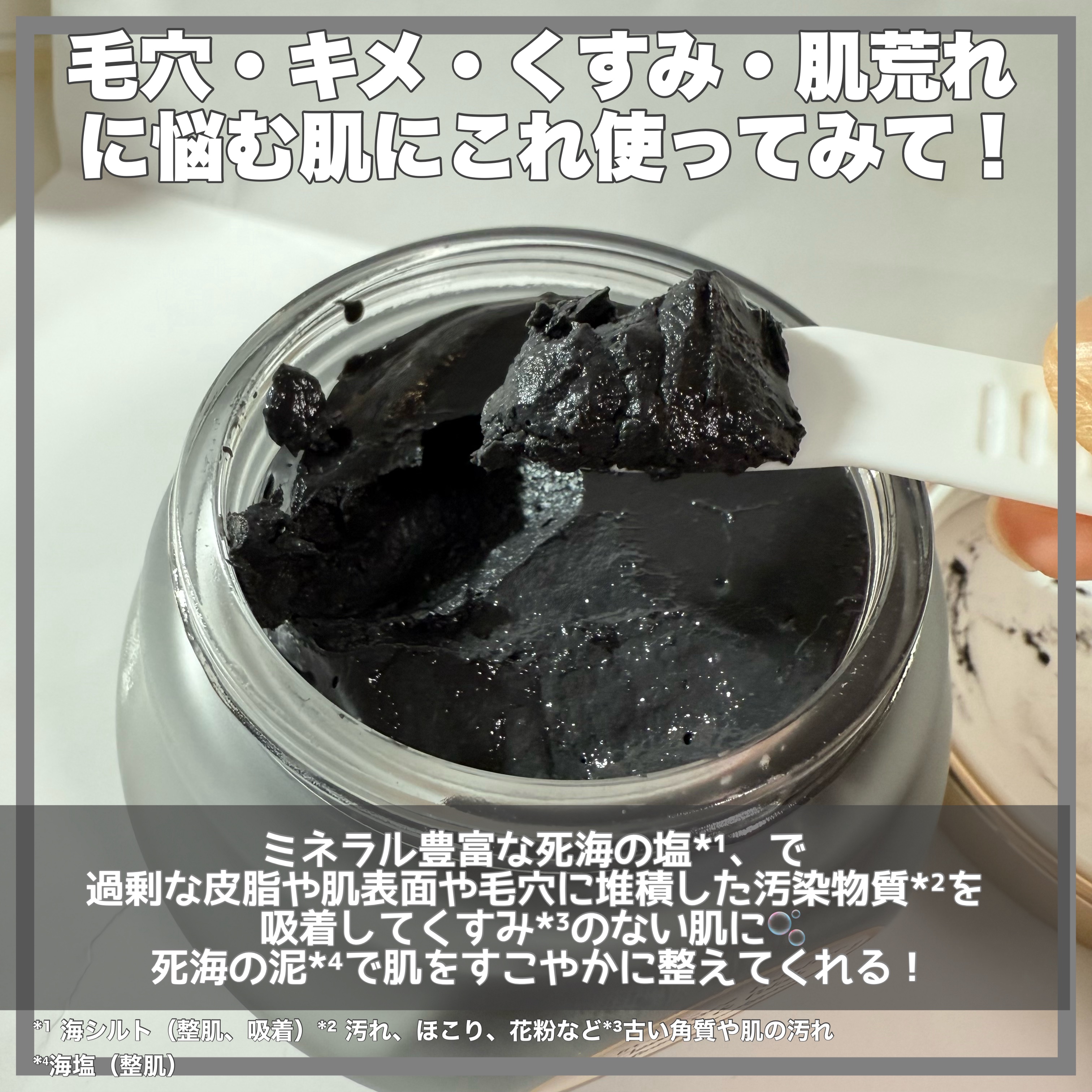 フェイスポリッシャー クラリファイング /SABON/スクラブ・ゴマージュを使ったクチコミ（3枚目）