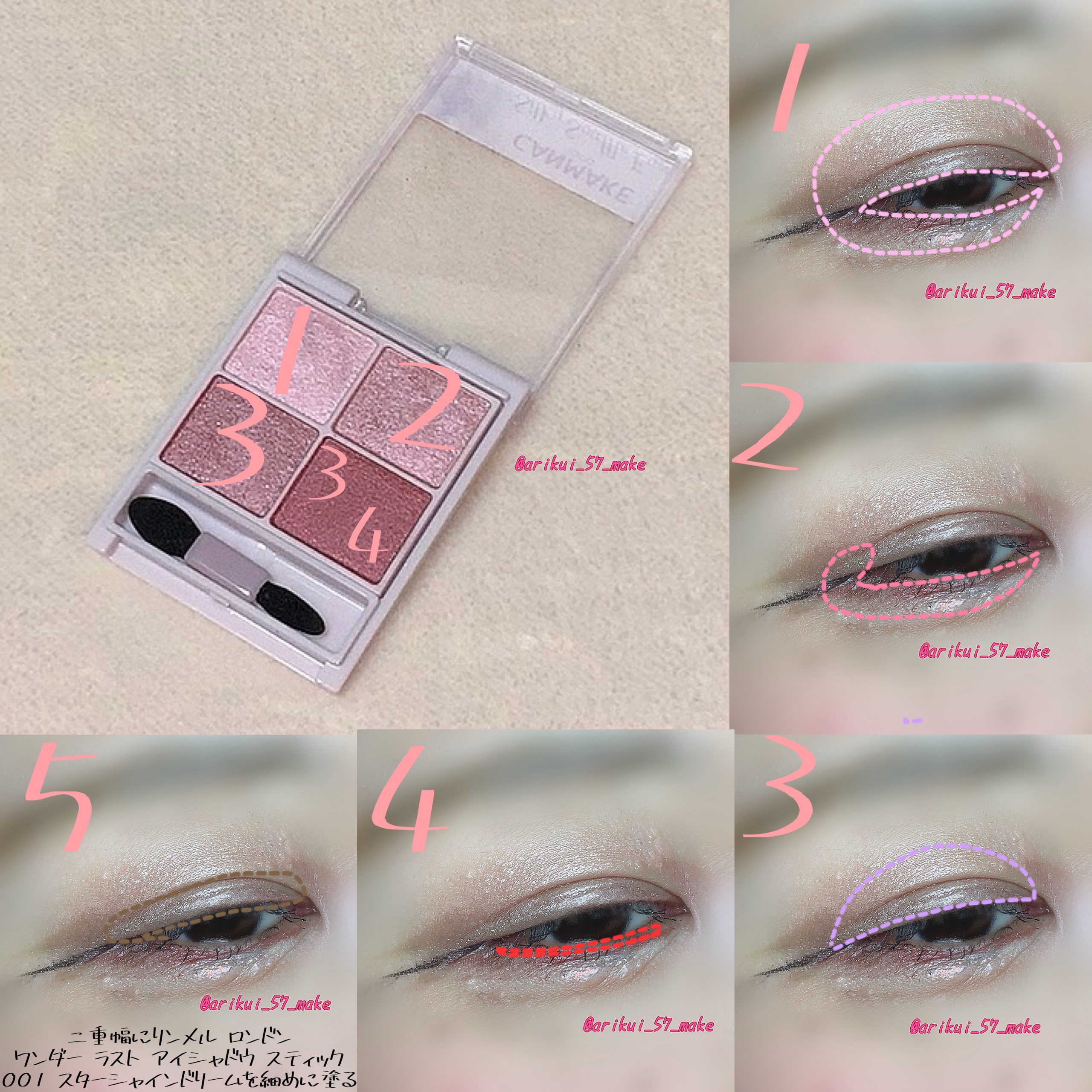 シルキースフレアイズ/キャンメイク/アイシャドウパレットを使ったクチコミ（2枚目）