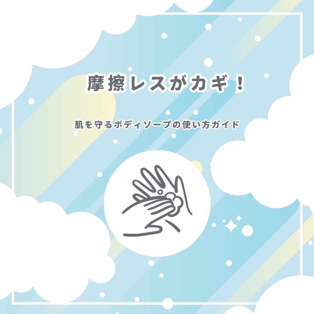 ボディウォッシュ プレミアム モイスチャーケア ポンプ 470g/ダヴ/ボディソープを使ったクチコミ（1枚目）