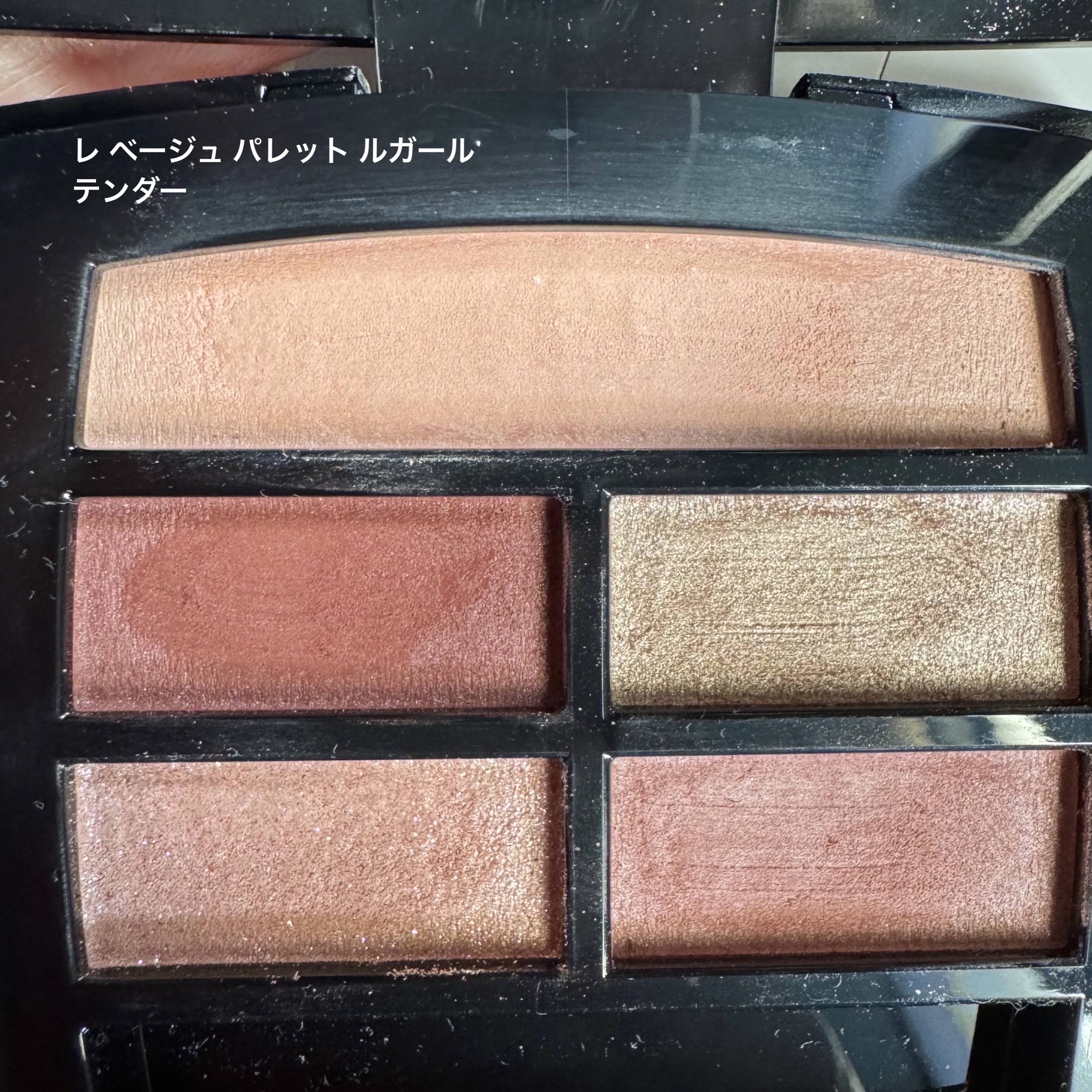 チャンス オー タンドゥル ツィスト＆スプレイ （オードゥ トワレット）/CHANEL/香水(レディース)を使ったクチコミ（3枚目）