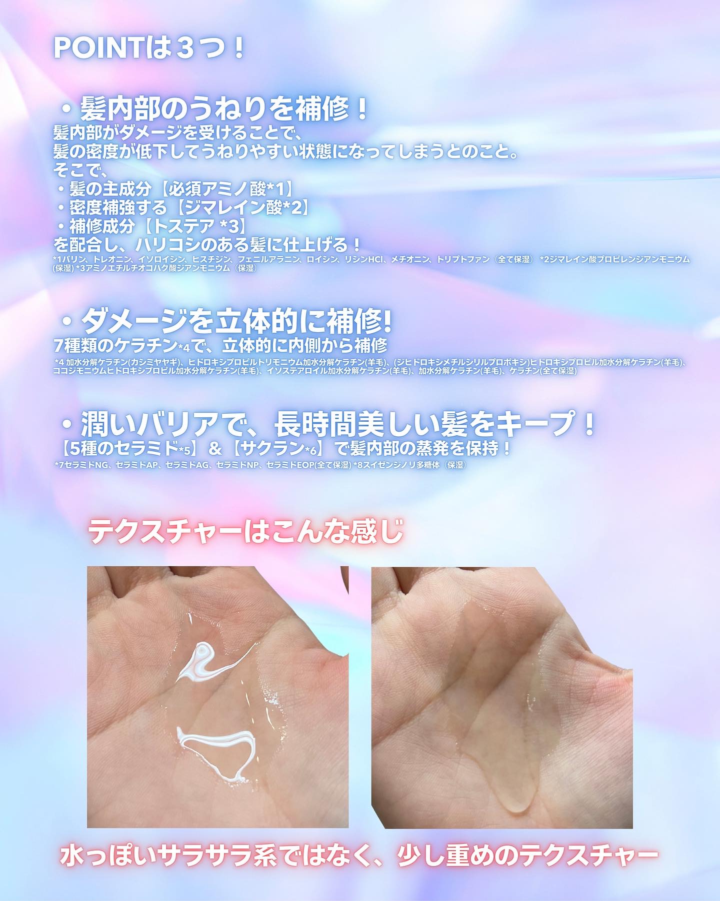 ストレートヘアオイル/Straine/ヘアオイルを使ったクチコミ（2枚目）