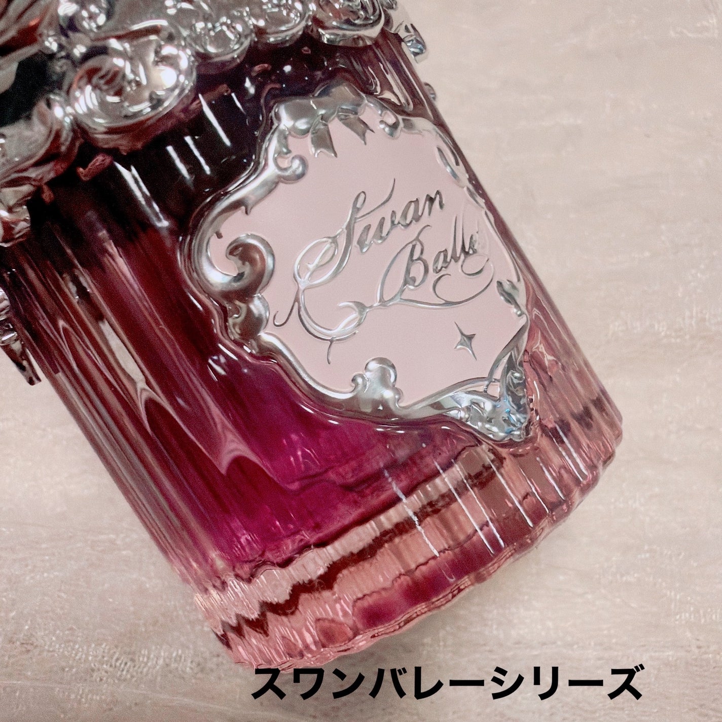 スワンバレエシリーズ オードパフューム/FlowerKnows/香水(レディース)を使ったクチコミ(4枚目)