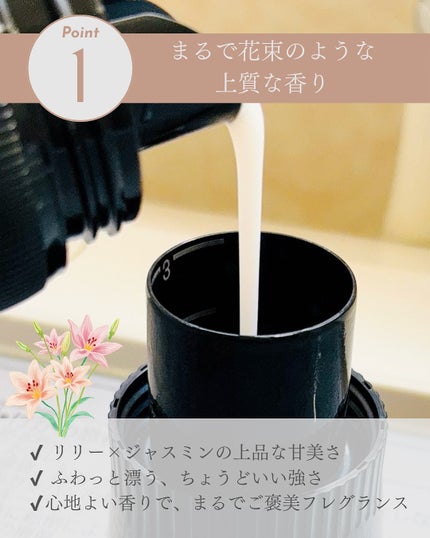 レノア オードリュクス イノセント リリー&ジャスミンの香り/レノア/柔軟剤を使ったクチコミ(2枚目)