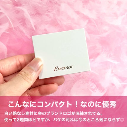 イージーニュアンスアイブロウパウダー/Enamor/パウダーアイブロウを使ったクチコミ(3枚目)