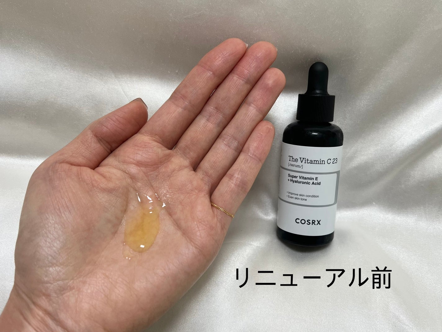 RXザ・ビタミンC23セラム/COSRX/美容液を使ったクチコミ(3枚目)