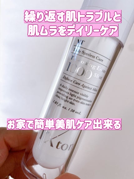 TXトーニングエッセンス1000SHOT/VT/美容液を使ったクチコミ(2枚目)