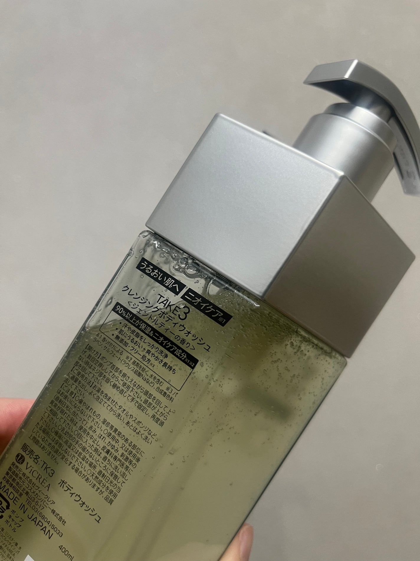 クレンジングボディウォッシュ/TAKE3/ボディソープを使ったクチコミ(2枚目)