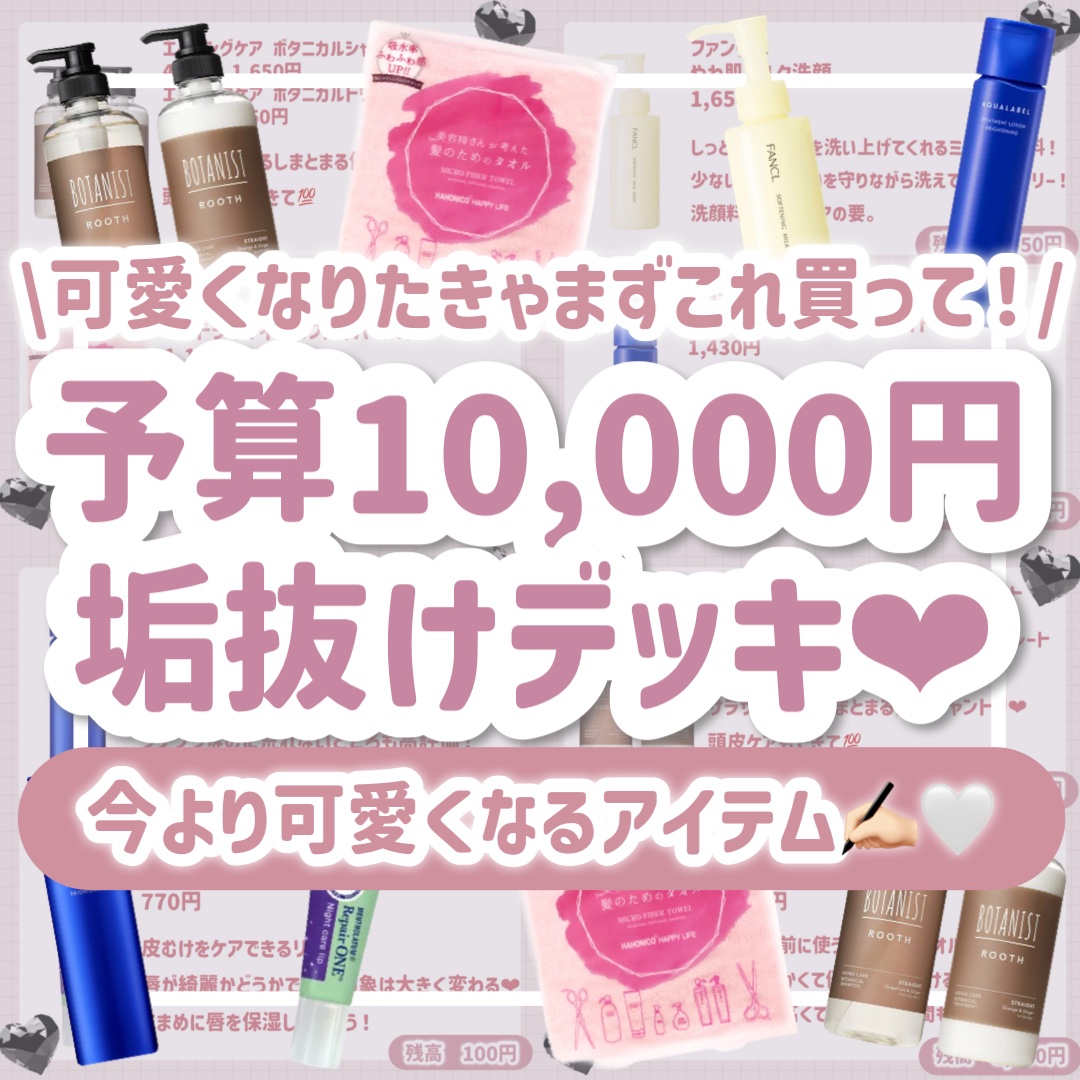 ヘアドライマイクロファイバータオル/ハホニコハッピーライフ/ヘアケアグッズを使ったクチコミ（1枚目）