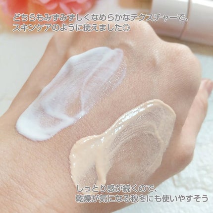 うるおい整う クリーム下地/FASIO/化粧下地を使ったクチコミ(4枚目)