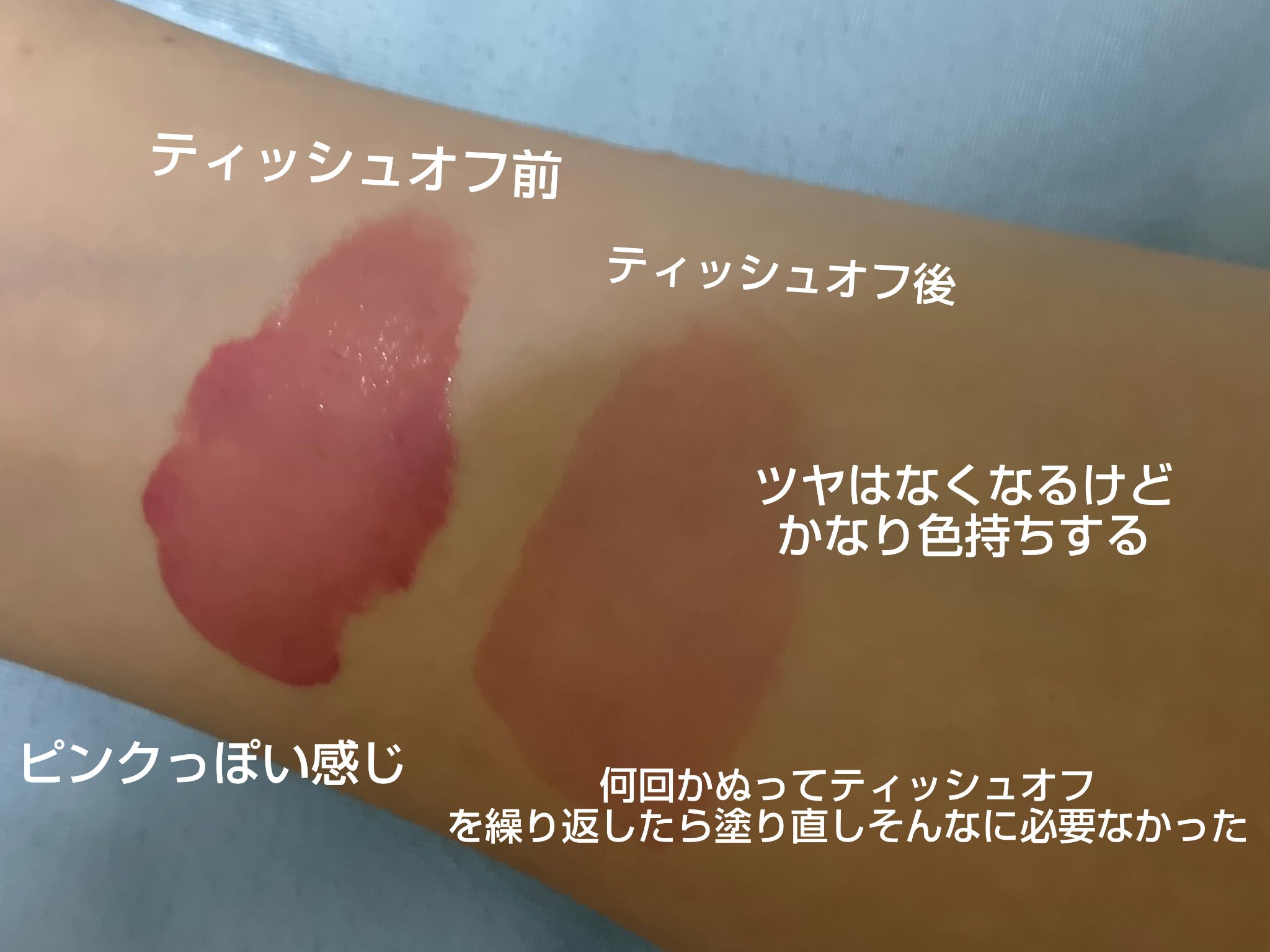 THIN GLOW TINT 03 ヘルシー(HEALTHY)/BRAYE/口紅を使ったクチコミ（3枚目）
