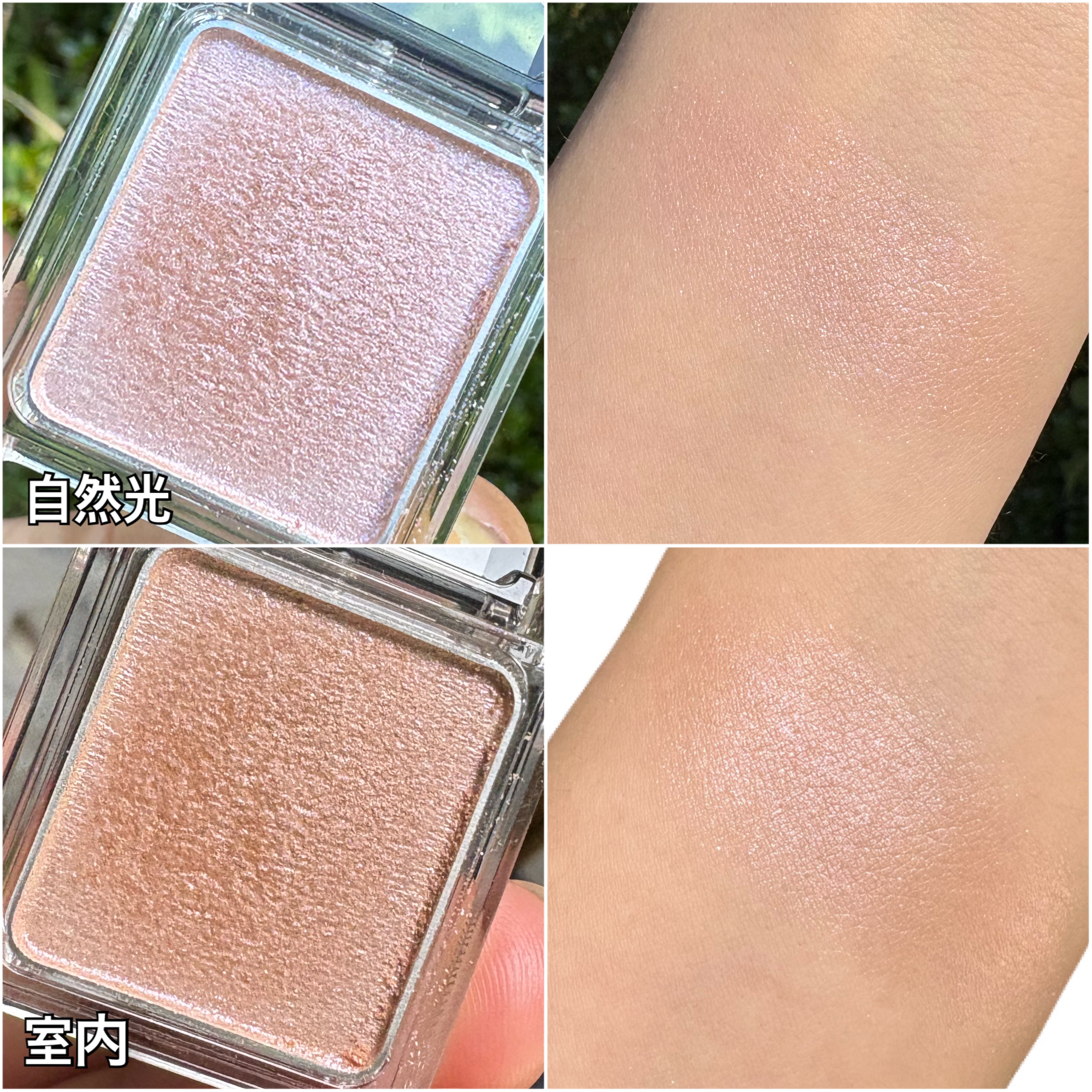 ケイト ザ アイカラー/KATE/単色アイシャドウを使ったクチコミ（3枚目）