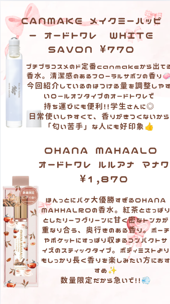 ワンダーハニー ファンファントワレ ピュアキンモクセイ/VECUA Honey/香水(レディース)を使ったクチコミ(2枚目)