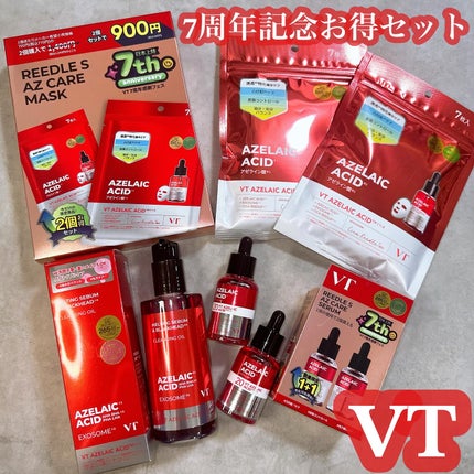 AZケア クレンジングオイル/VT/オイルクレンジングを使ったクチコミ(1枚目)